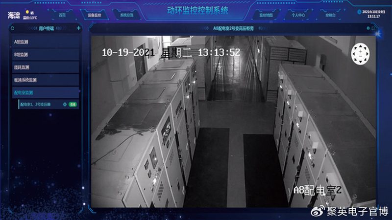 周界报警系统定制报价