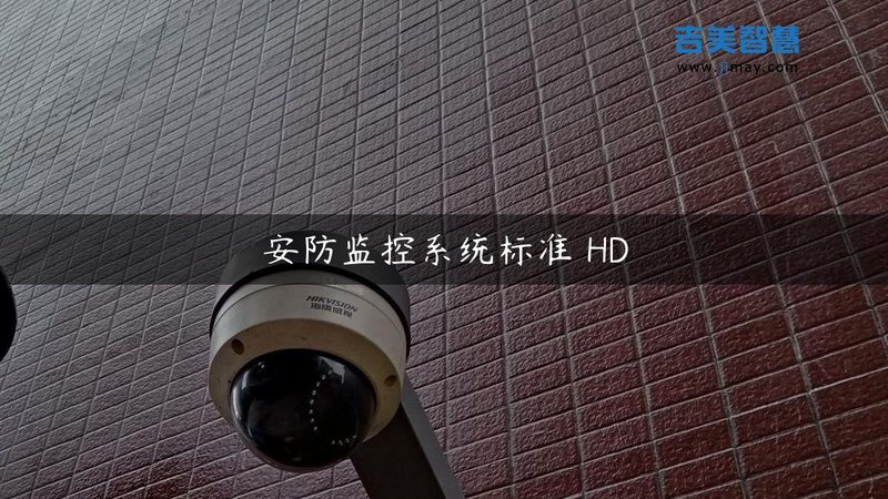 地下车库收费系统厂家哪家靠谱