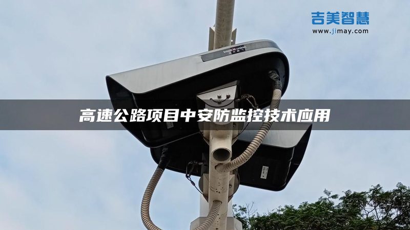 人脸识别门禁如何选择？防水材质规格对比解析