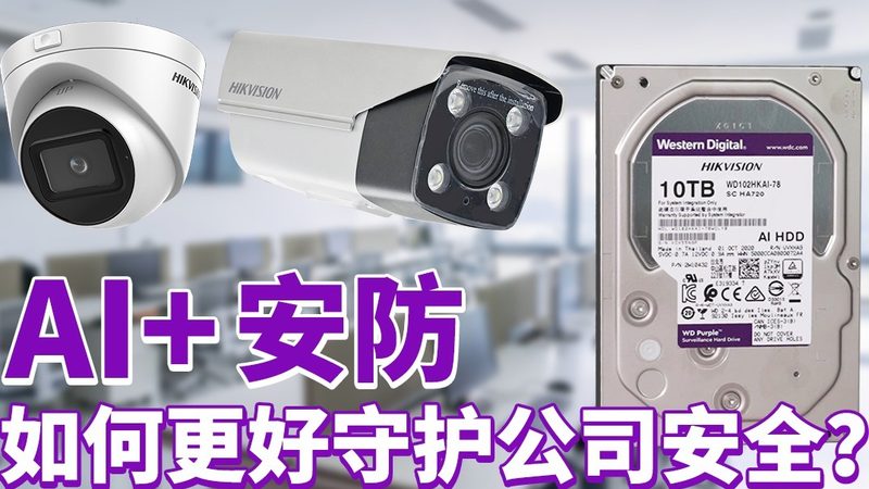 工厂弱电安防监控系统方案设计的要点解析**