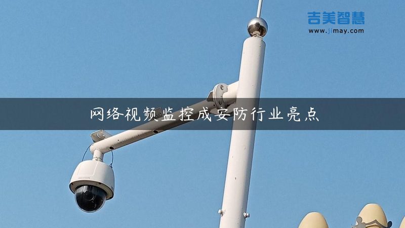 停车场系统：规格参数背后的安全智慧**
