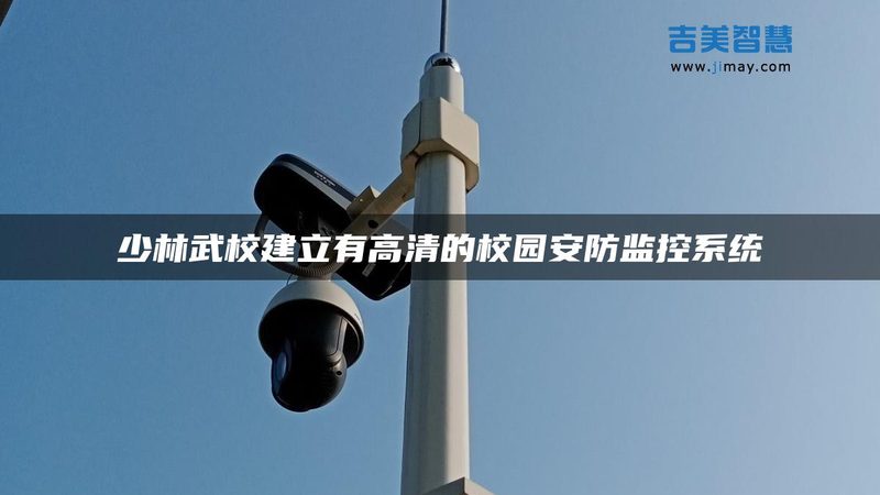家庭监控摄像头怎么手机远程看