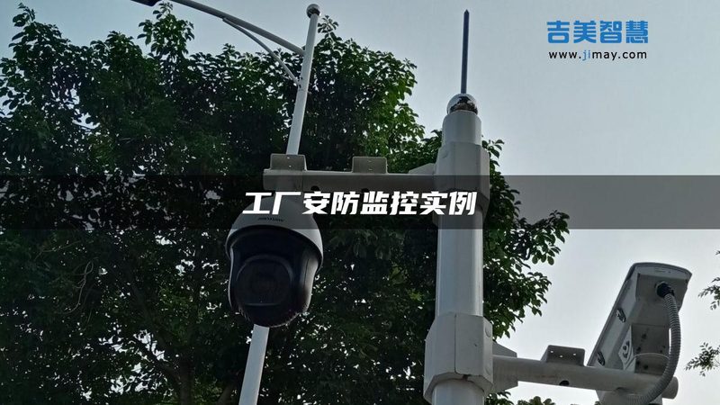 工地实名制门禁系统：如何打造高效安全的通行管理**