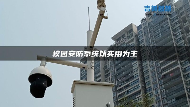 手机远程监控摄像头家庭安装教程：轻松守护家的每一刻**